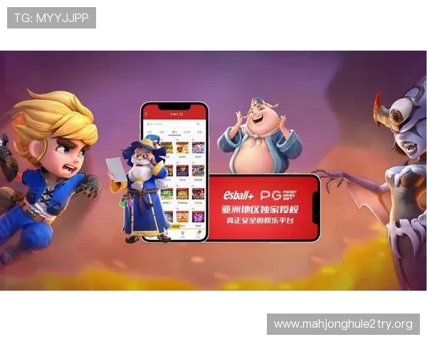 PG娱乐国际站全面解析:提供最安全稳定的线上娱乐平台推荐